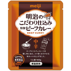 牛乳屋さんおすすめビーフカレー165g×5食