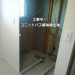 工事中.jpg