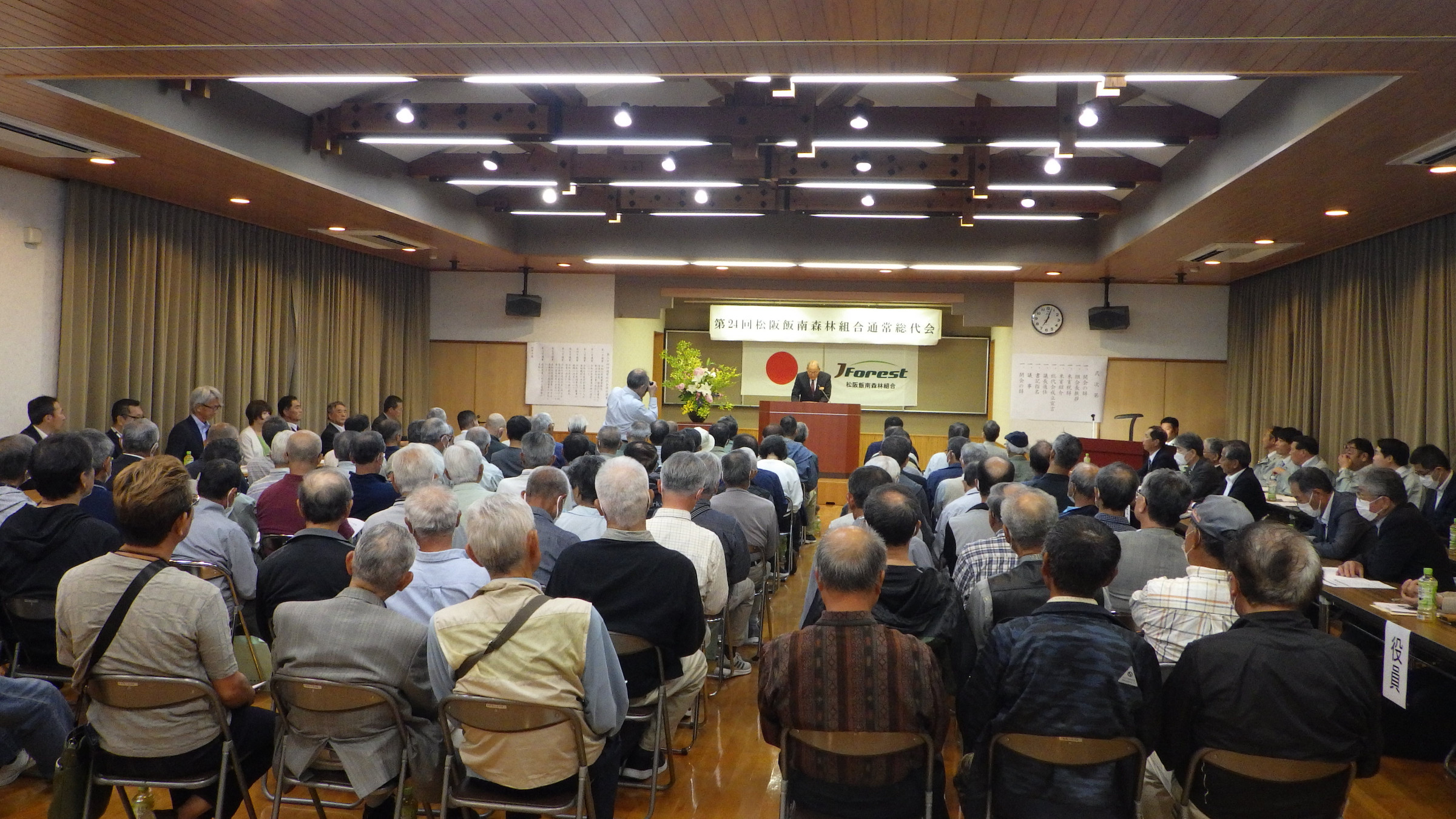 総代会の開催の様子