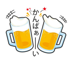 ビール