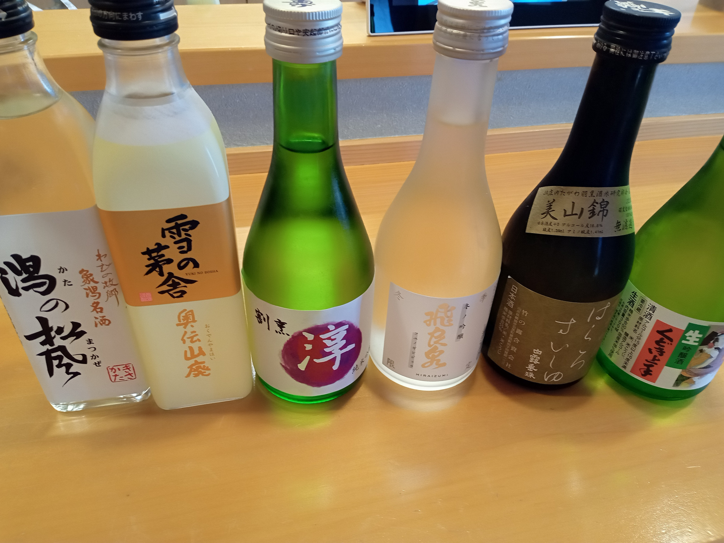 日本酒もいろいろお楽しみいただけます