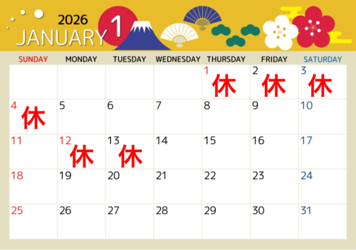 1月のレッスンカレンダー