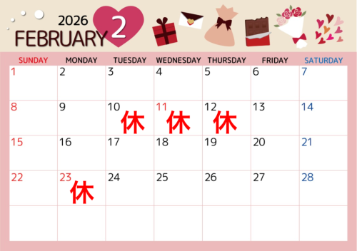 2月のレッスンカレンダー