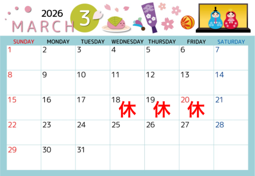 3月のレッスンカレンダー