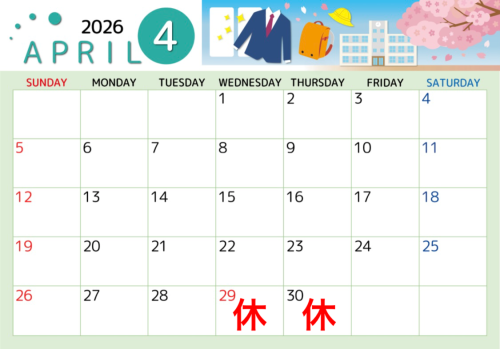 4月のレッスンカレンダー