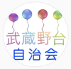 【公式】熊本県合志市武蔵野台自治会