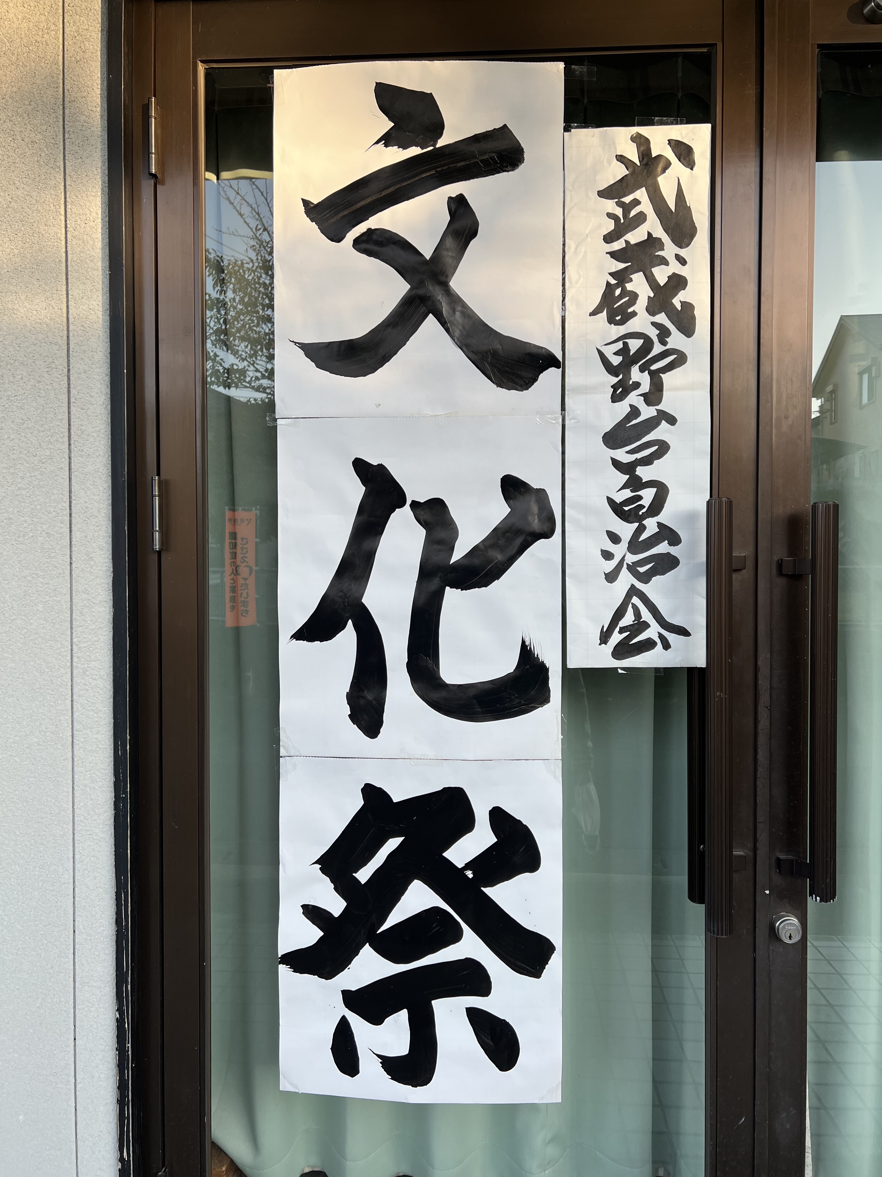 IMG_1827.jpeg