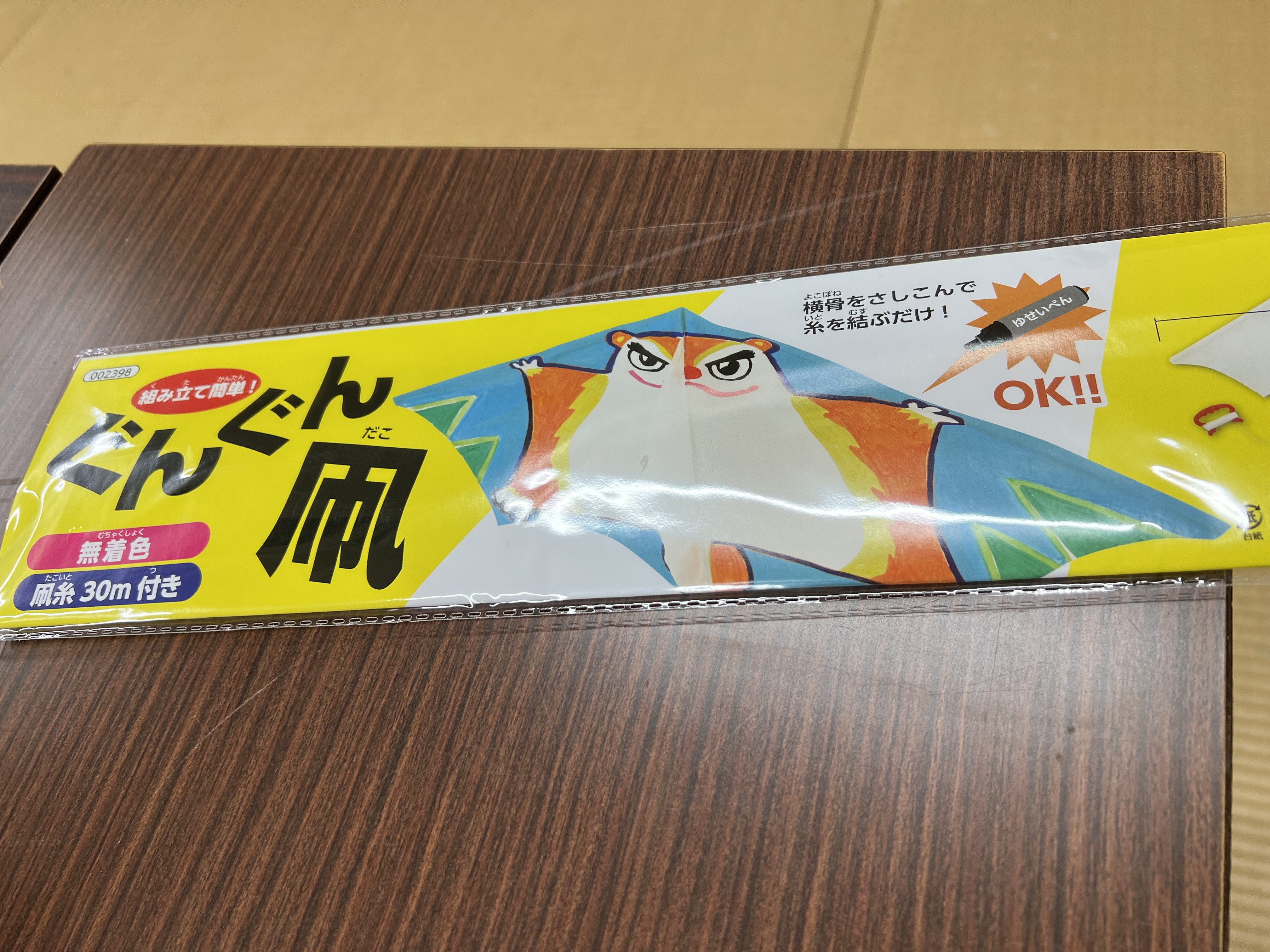 IMG_2154.jpeg