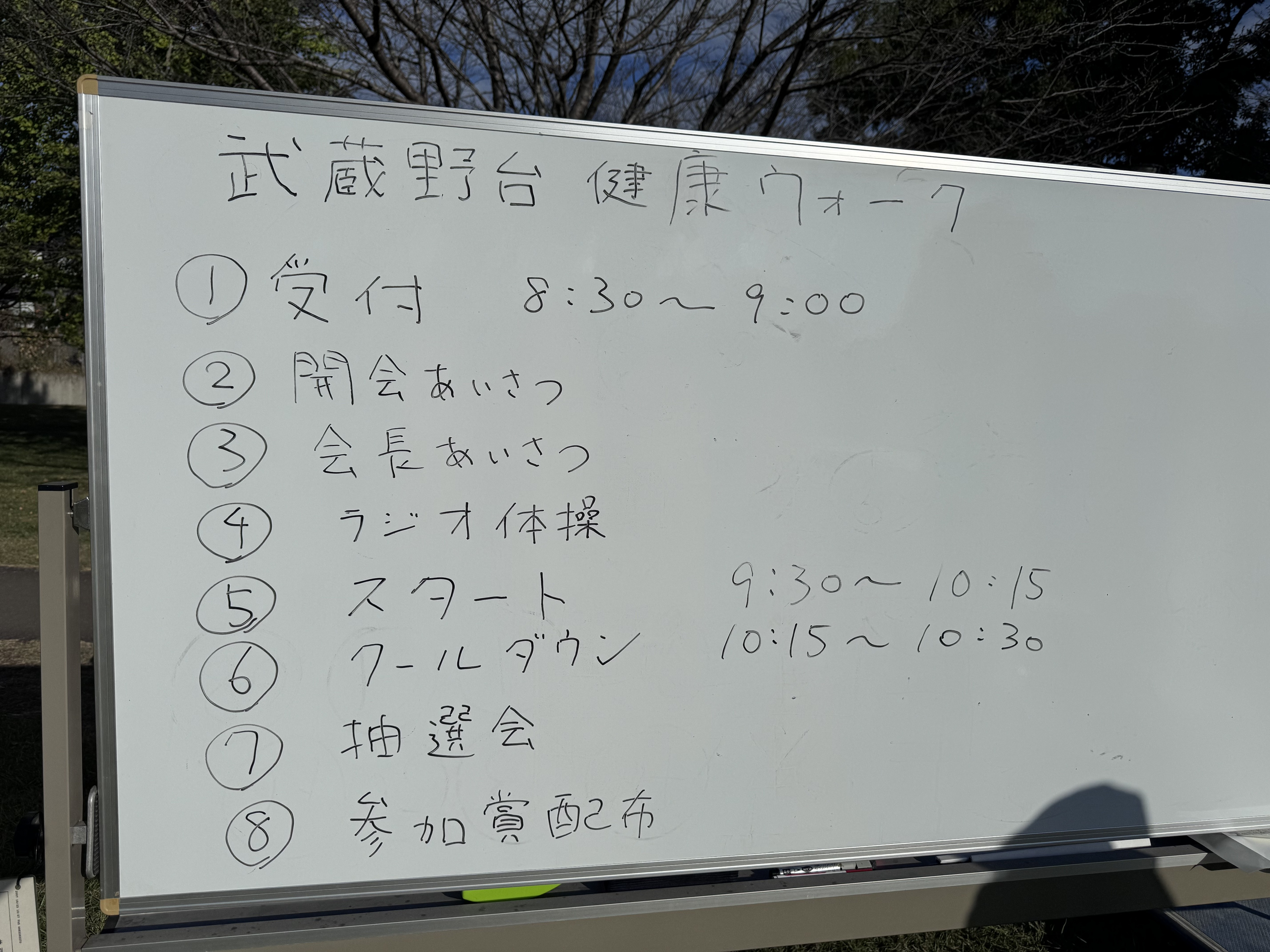 IMG_3561.jpeg
