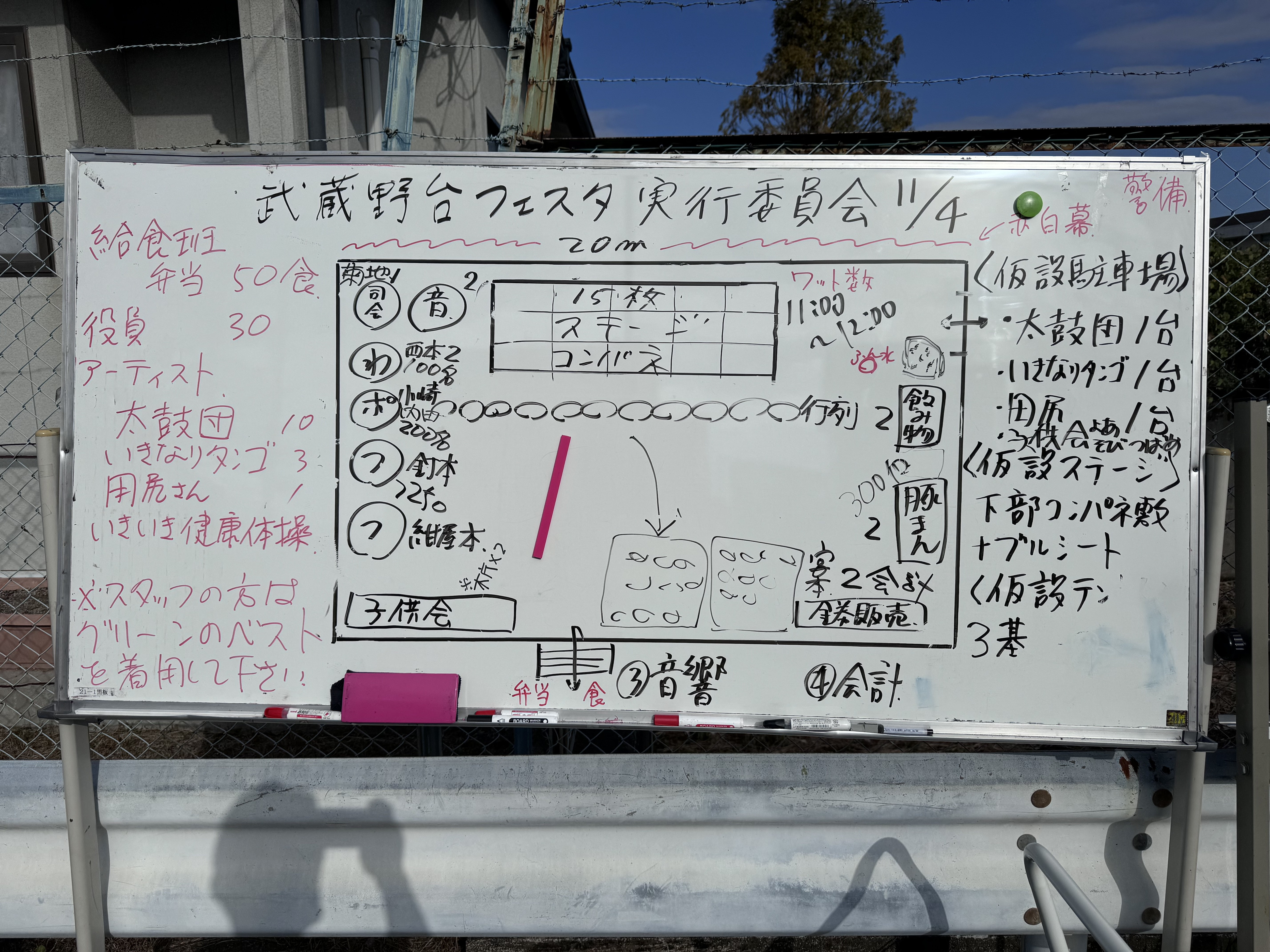 IMG_3801.jpeg