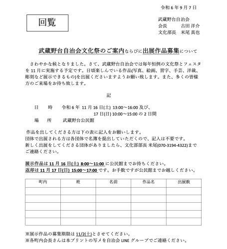Screenshot 2024-09-10 at 8.56.55.png