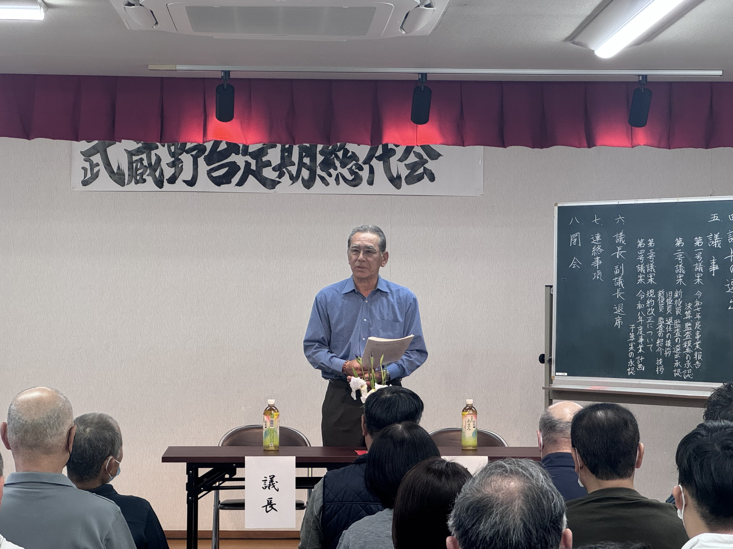 R8年度 武蔵野台自治会 定期総代会(R8.04.19)