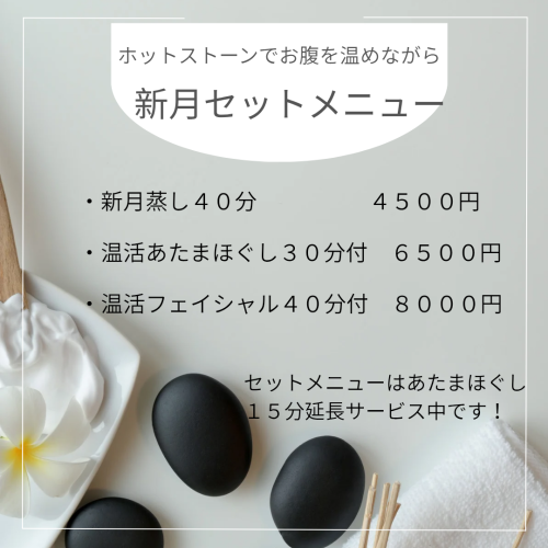 White Grey Simple Spa and Massage Salon Instagram Post_20251112_162321_0001.png