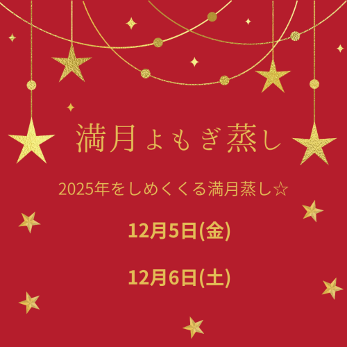 赤　金　シンプル　キラキラ　正月　 Instagram投稿_20251126_011028_0000.png