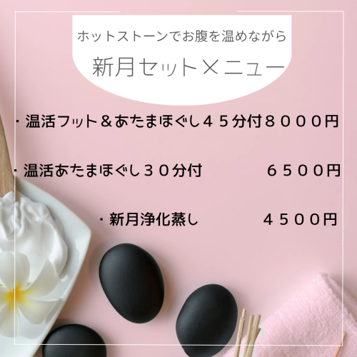 White Grey Simple Spa and Massage Salon Instagram Post_20251210_122545_0001.png