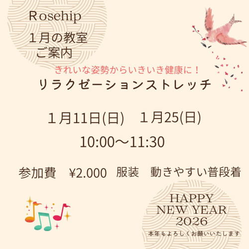 新年明けましておめでとうございます