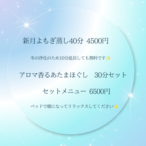 青　水色　グラデーション　キラキラ　綺麗　美しい　お知らせ　臨時休業　Instagram投稿　正方形_20260112_233131_0001.png