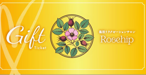 GIFT　TICKET