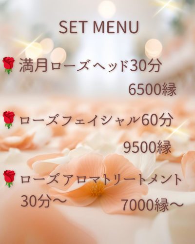 満月蒸し_20260525_121350_0001.png