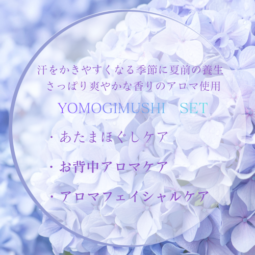 紫　紫陽花　６月　お知らせ　Instagram投稿_20260608_122409_0001.png