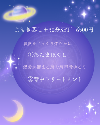 9月25日(金曜日)のコピー_20260921_203308_0000.png
