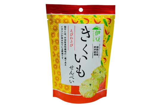 えびわさび1.jpg