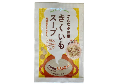きくいもスープ