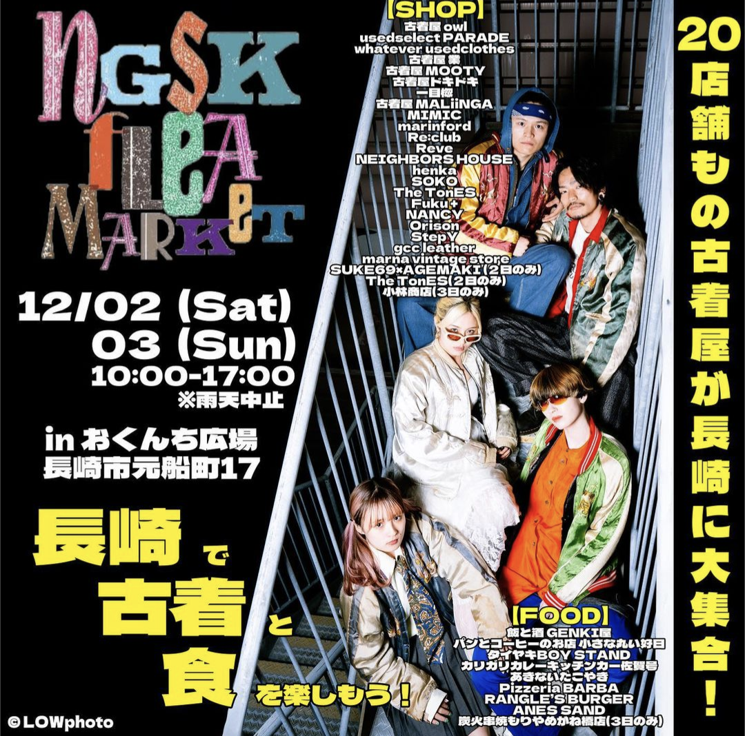 NGSK FLEA MARKET