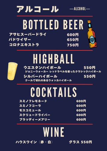メニュー6.png