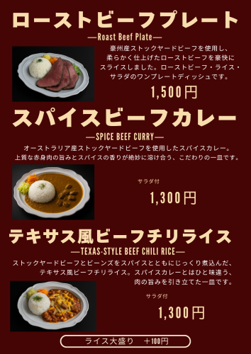 メニュー3.png