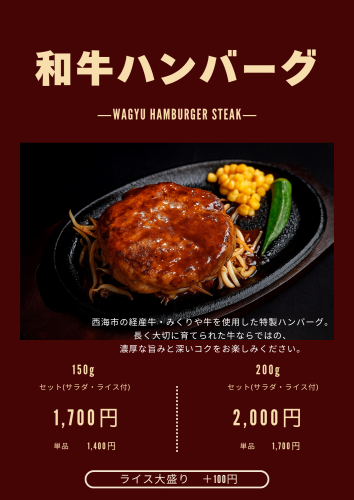 メニュー2.png