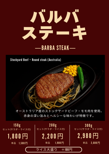 メニュー1.png