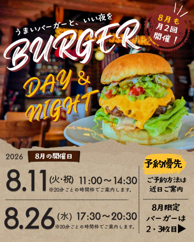 BURGER_20260801_083505_0000.png