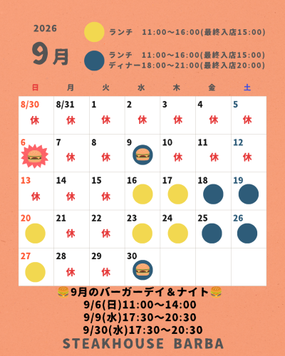 ベージュ 2026 マンスリー カレンダー シンプル ミニマル Instagramの投稿（4_5）_20260830_093105_0000.png