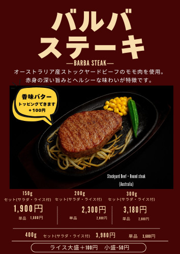 紫 バーガー 写真 食事プランナー メニュー_20261013_173940_0000.jpg