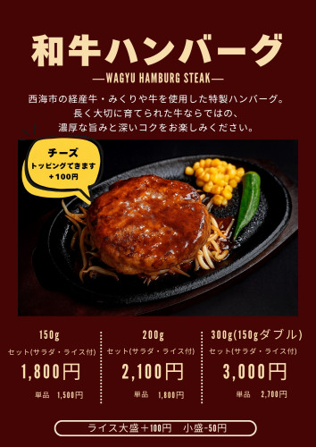 紫 バーガー 写真 食事プランナー メニュー_20261013_174001_0000.jpg