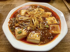 麻婆豆腐
