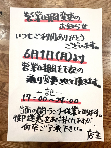IMG_4829.jpeg