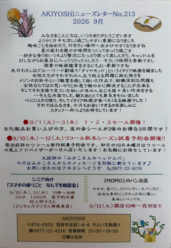 IMG_1613.jpeg
