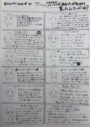 IMG_2376.jpeg