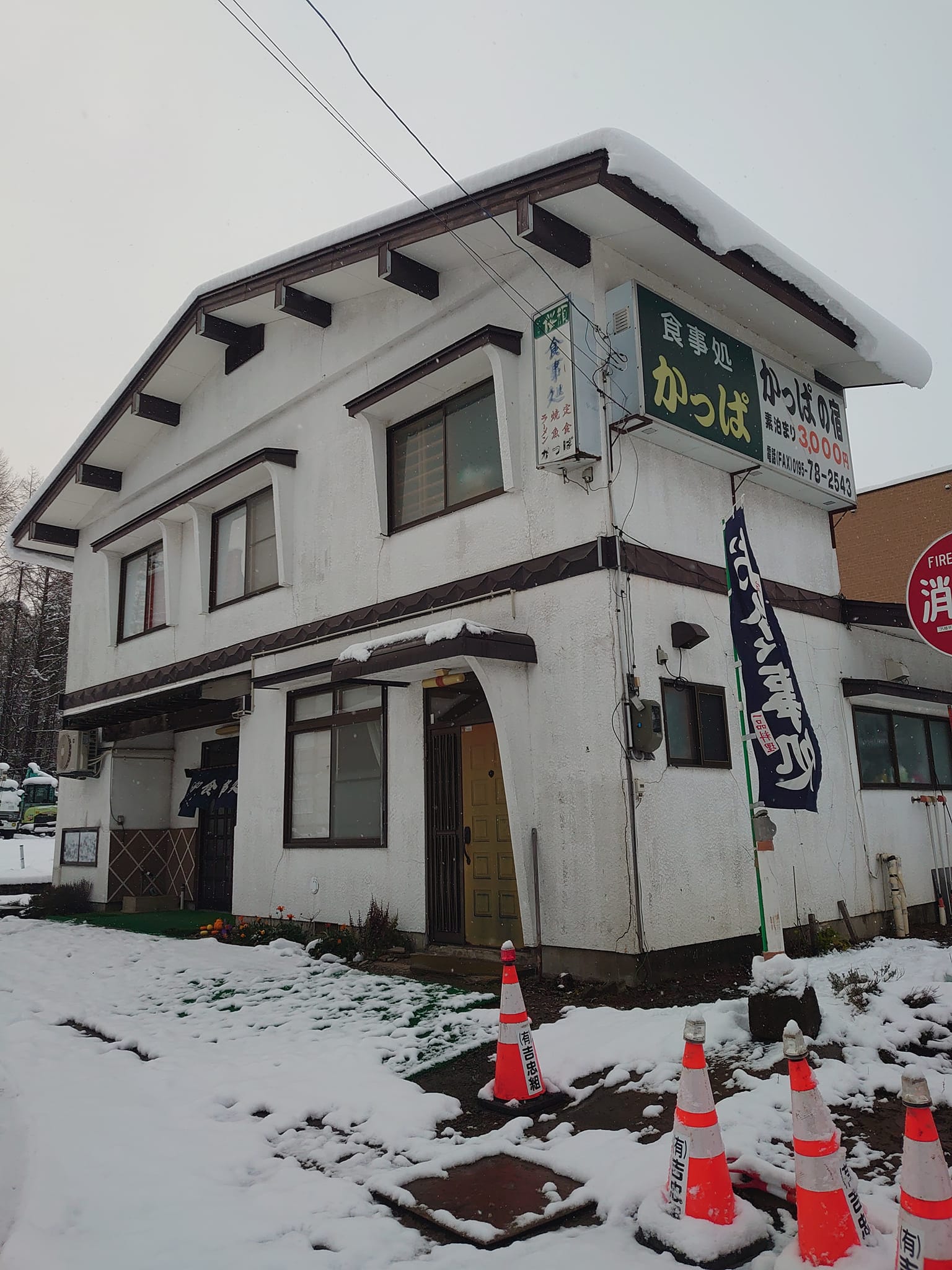 店舗改装工事に伴う休業のお知らせ（11/30～）