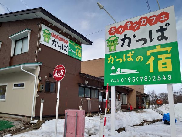 ３月１日　いよいよリニューアルオープン