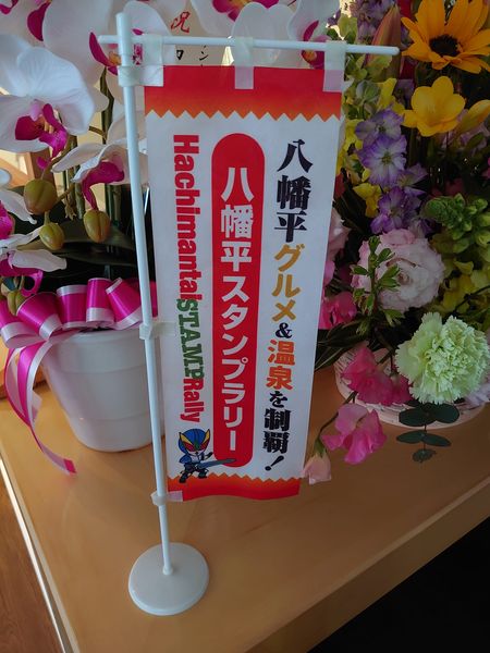 リニューアルオープン
