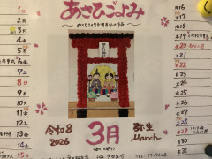 IMG_0072.jpeg