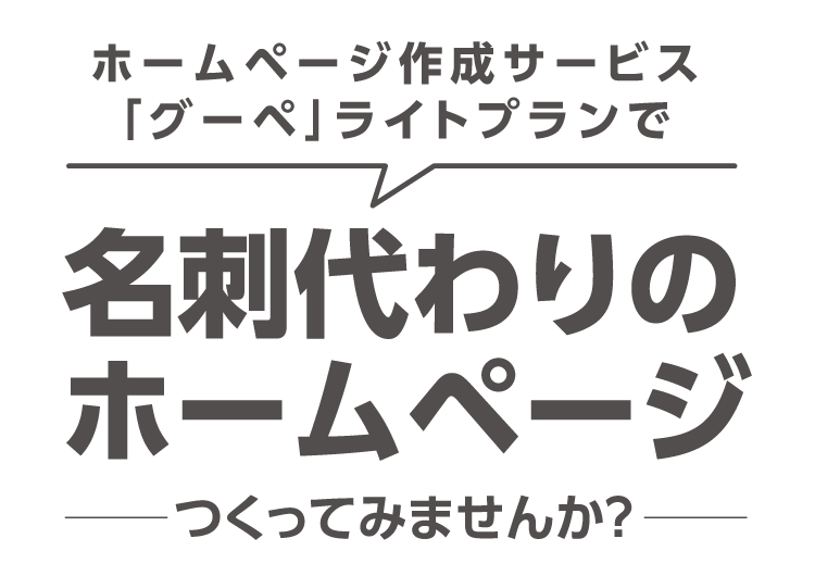 meishigawari_lite.png