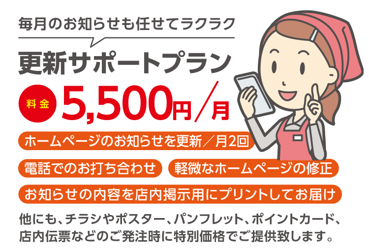 kousin_support2.png
