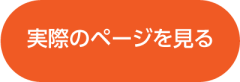 botan2.png