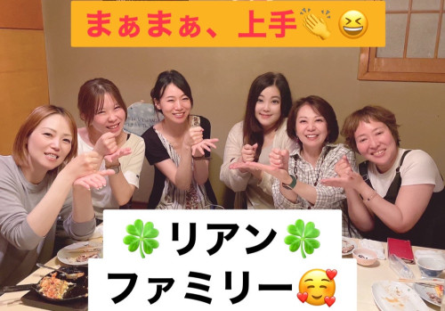 リアンファミリー’s party🍻 in くれたけ🏮