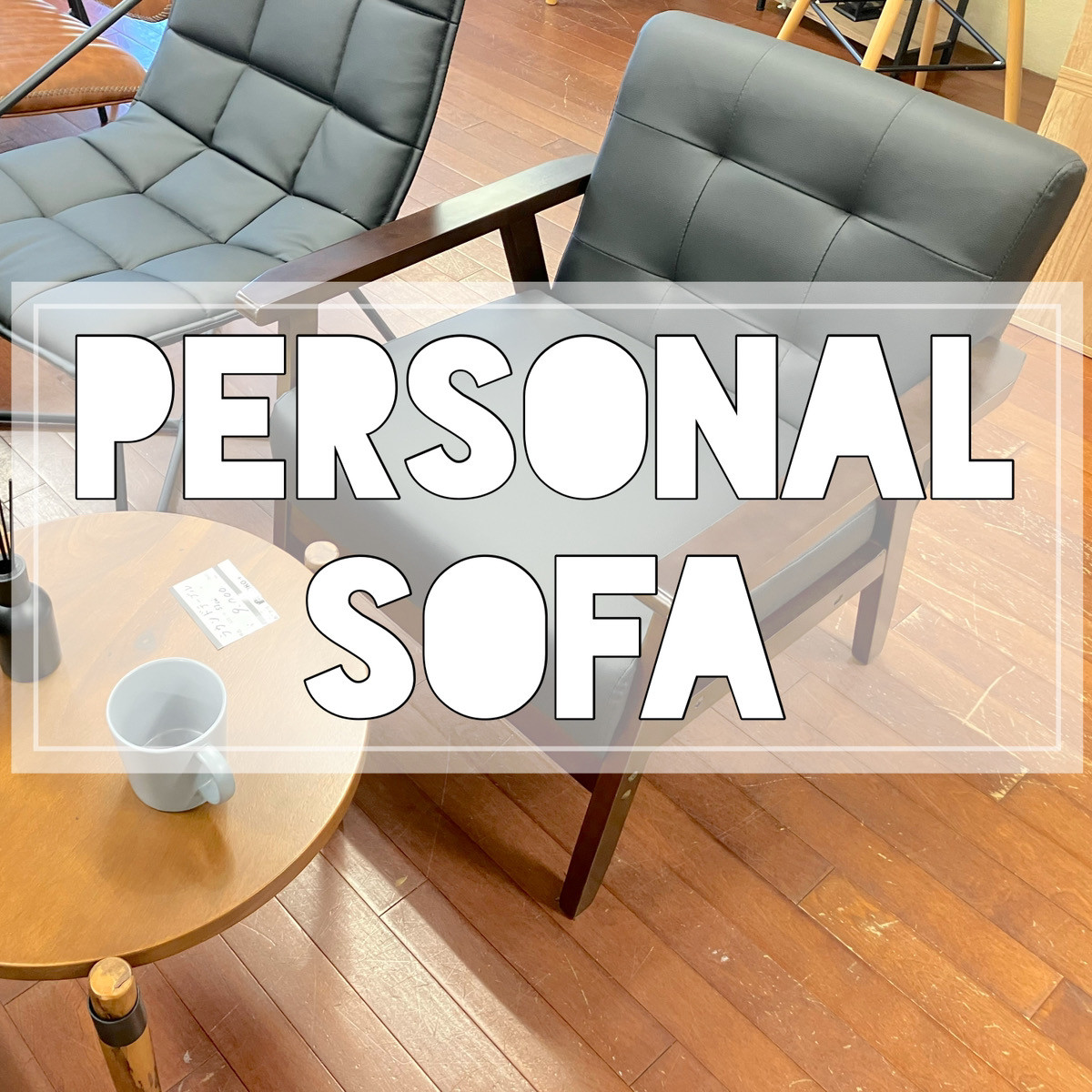 SOKO＋麻布店　商品入荷🎉 落ち着いた色合いの一人掛けソファ　personal sofa✨