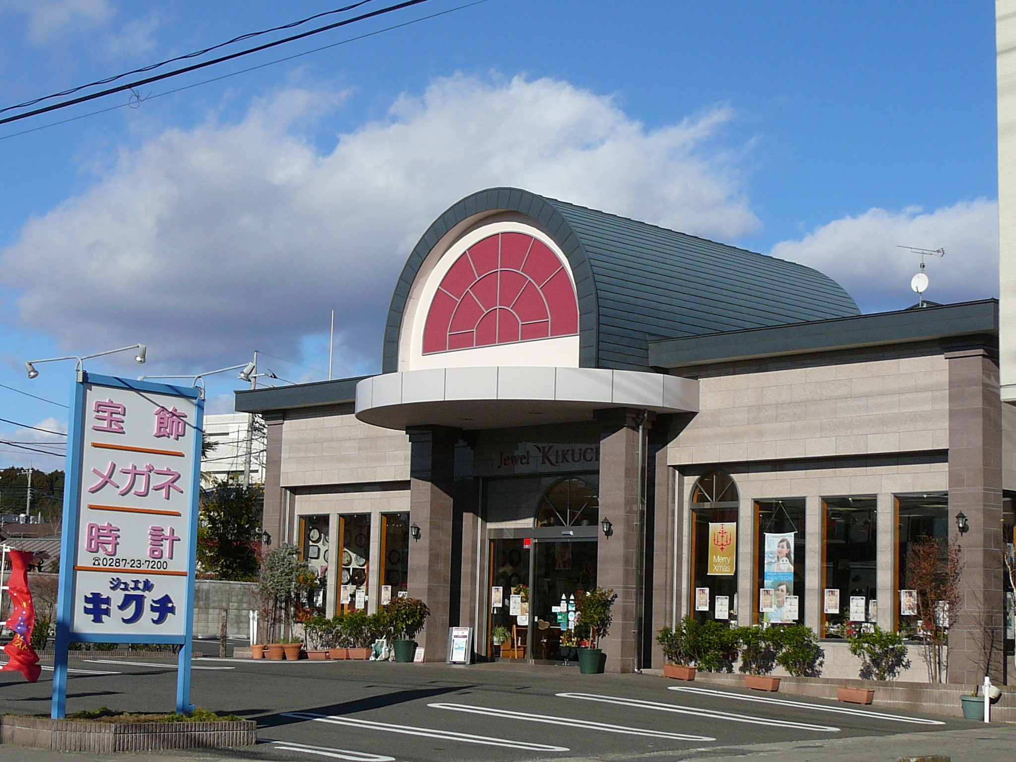 ジュエリー 人気 きくち 大田原